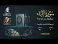 Download Lagu Quran: 78. Surah  An-Naba/ Saad Al-Ghamdi/Read version: Arabic and English translation