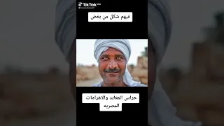 الأغنية الفرعونية ادمان  الأغنية الفرعونية ادمان
