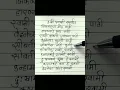 Download Lagu जिंकण्याचा मोह नाही हरण्याचे भय नाही