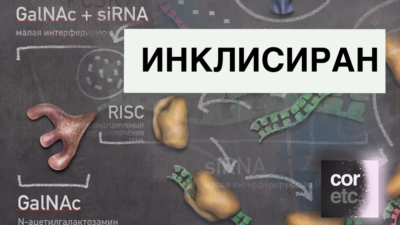 Инклисиран (+eng subtitles).