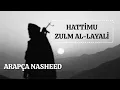 Download Lagu Hattimu Arapça Neşid - Zulmün Geceleri Kırılın Türkçe Altyazılı Nasheed