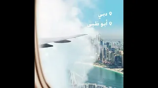 احجز رحتلك الان مع مسك 