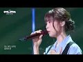 Choi Yuree - Last Love  [The Seasons S9 EP.15] | KBS WORLD TV 260724