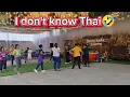 Download Lagu I don't know Thai