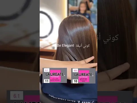 #صبغة_الشعر_باللون_البني #اكسبلور #صبغة_شعر #hair #أشقر #صبغة_الشعر