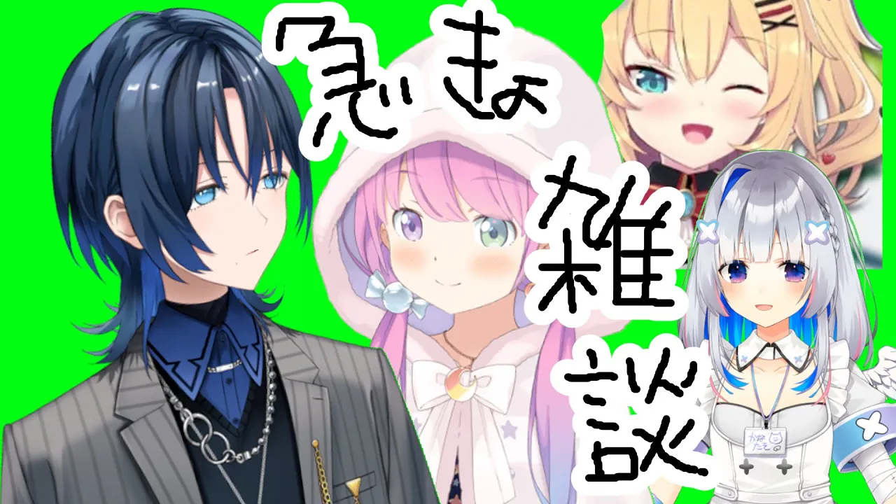 【#青ちゃまたんなのら】新人ちゃん、ちょっとツラ貸せよ・・・【ホロライブ/赤井はあと/天音かなた/姫森ルーナ/火威青】
