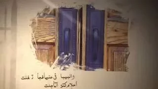 Mostafa Hagag Maret Be De2a مصطفى حجاج مريت بضيقة LYRICS  Mostafa Hagag Maret Be De2a مصطفى حجاج مريت بضيقة LYRICS