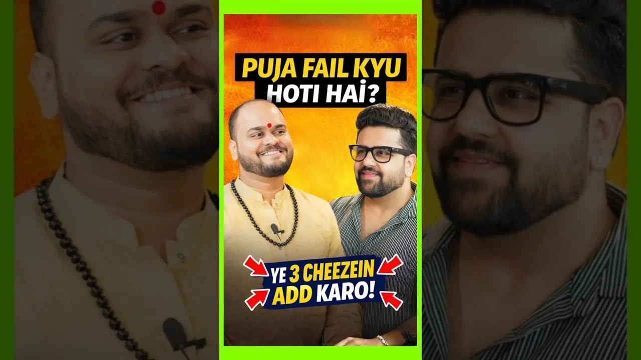 Puja kaise karni chahiye