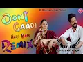 Download Lagu Oont Gaadi Dj Remix Hard Bass || Sapna Choudhary Vibration Mix ¦¦ New Haryanvi Remix Song 2024 ||
