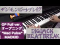 Download Lagu DIGIMON BEATBREAK OP \