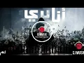 A5rass - Ana Baree2 | الاخرس - أنا بريء - Remix - ريمكس