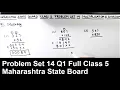Problem Set 14 Q1 Full Chapter 3 Addition Subtraction Class 5 Math Maharashtra State Board