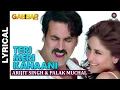 Lagu Arijit Singh - Teri Meri Kahaani (Lyrical) | Akshay Kumar \u0026 Kareena Kapoor | Gabbar Is Back