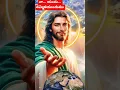 Trust in Jesus#ytshots# viralshots#newshots# trending#feed#reels# meems#edits#motivation#✝️#🛐#🕎#💞#
