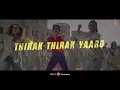 Zinda Banda (Remix) | Shah Rukh Khan | Anirudh Ravichander | Rion - Dewdrop | Jawan | T-Series