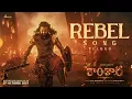 Download Lagu Rebel Lyrical Song (Telugu) - Kantara Chapter 1 | Rishab Shetty, Rukmini Vasanth | Hombale Films