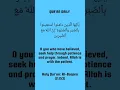 Download Lagu Sheikh Abdullah Al-Matrood sweet voice 🥰🕌