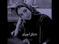 Download Lagu فين لياليك - البنت أبدعت