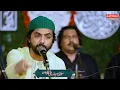 Download Lagu Kuli Yaar De Buhy Utay | Molvi Saif Ali Qawwal   | New Super Hit Qawali 2025