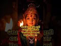 Download Lagu Vembu ratham yeri varum song #shorts #devotionalsongs @Yazh184