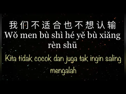 Download MP3 最 近 (Zuì jìn / akhir-akhir ini) l Vocal by ; 李圣杰 (Sam Lee) l Terjemahan Chinese - Indonesia