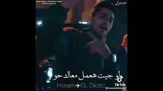لما جيت الكل طار 
