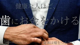 お金はある。でも、健康じゃない。
