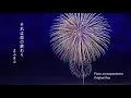 『それは恋の終わり』まふまふ｜ピアノ伴奏｜オリジナルキー