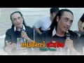 Download Lagu Keder irama membawakan lagu difilm satria bergitar Rhoma irama