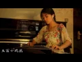 陳百強 Danny Chan - 偏偏喜歡你 | 古筝 Guzheng Cover | 玉面小嫣然