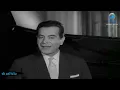 أغنية منحرمش منك العمر كله لفريد الأطرش من فيلم حكاية العمر كله ❤️❤️