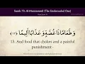 Download Lagu Quran 73. Al-Muzzammil (The Enfolded One): Arabic and English translation HD 4K
