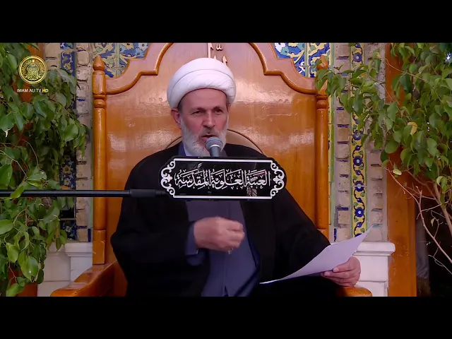 ⁣اليأس من روح الله و الأمن من مكر الله | الشيخ عبد السادة الجابري | (221)