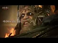 Download Lagu [Odin Valhalla Rising]: Asgard | 6to mundo | Trailer