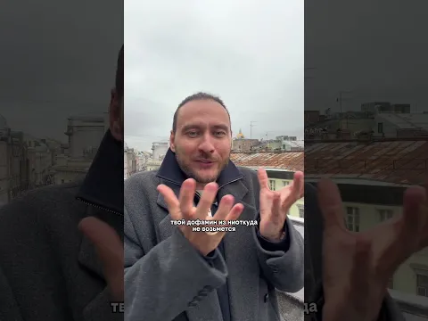 Уберите сам корень депрессий и тревожных состояний