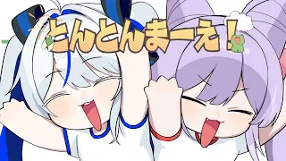 とんとんまーえ 쿵쿵 앞 으로 아오쿠모 린 X 텐코 시부키 Cover 