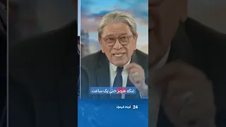                                                                                      دندنها