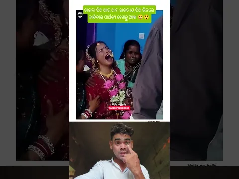 China jhia ra kandiba | sambalpuri status video #dance​ #sambalpurisong​ #odiasong​ #music​ #song​