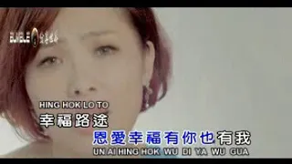  hing hok lo tang li mp4