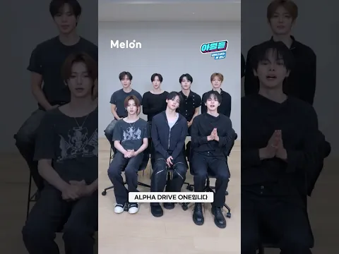 #ALPHADRIVEONE 의 질주 본능 플레이리스트🏎️