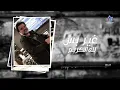 علي صابر - لتشوفني تعبان (حصرياً) | 2018 | (Ali Saber - Ltshofoni Taaban (Exclusive