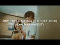 ONF (온앤 오프) - Not A Sad Song (이별 노래가 아니야) (Love Revolution OST) with lyrics (Han/Rom) Korean Song