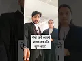 Download Lagu How to start your advocacy? #india #advocate #police #law #up #news #crime #lawyer #cute #love