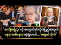 Download Lagu အကျိုးမရှိသူစေလွှတ်ရင် တိုင်းပြည်အတွက် နေရာတစ်နေရာ ဆုံးရှုံးတယ်