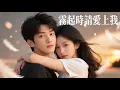 Download Lagu She Thought She Was Just a Substitute, But After Divorce… The Ice-Cold Billionaire Can’t Let Her Go!