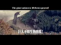 Download Lagu SHIN ULTRAMAN opening with English sub