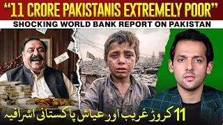 “Most Poor People of Region in Pakistan” | Poor Nation VS Rich Elite | Syed Muzammil Official