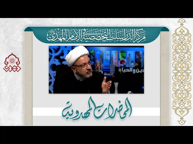 ⁣نظرة الخلق إلى الإمام (عجّل الله فرجه) قبل الولادة إلى الآن - الشيخ محمد كنعان