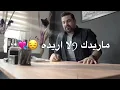 حسام الرسام# مو اسف# ولا ندمان تصميم  بدون حقوق اغاني عراقيه قصيرا حالات واتساب ستوريات#انستا