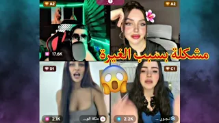 خلاف حاد بين نجوى وملكة الموضة    السبب غير متوقع دندنها